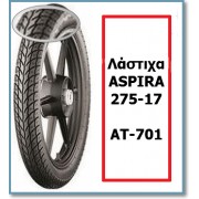 ΕΛΑΣΤΙΚΑ 275-17 (ΑΤ701) | ASPIRA