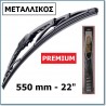 ΥΑΛΟΚΑΘΑΡΙΣΤΗΡΑΣ ΜΕΤΑΛΛΙΚΟΣ 560mm / 22in BUY LONG